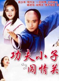 美女扒逼